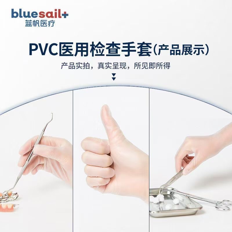 Blue sail 100pcs per box PVC i - Medical Gloves ulasan dan harga