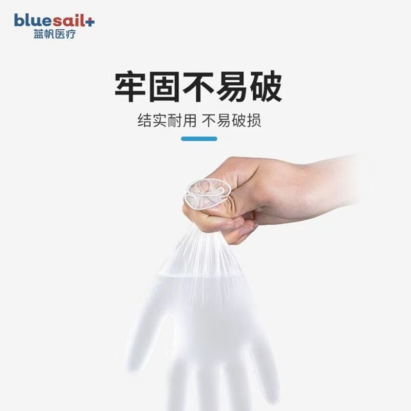 Blue sail 100pcs per box PVC i - Medical Gloves ulasan dan harga