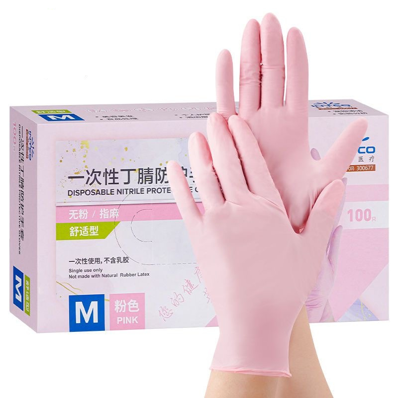 20/50/100PCS Pink Nitrile Glov - Medical Gloves ulasan dan harga